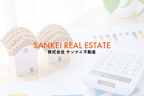 賃貸・売買物件ページを更新しました。